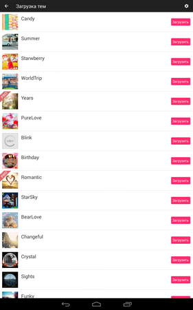 281x450  50 KB. Big one: 800x1280  197 KB