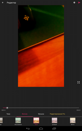 281x450  85 KB. Big one: 800x1280  332 KB