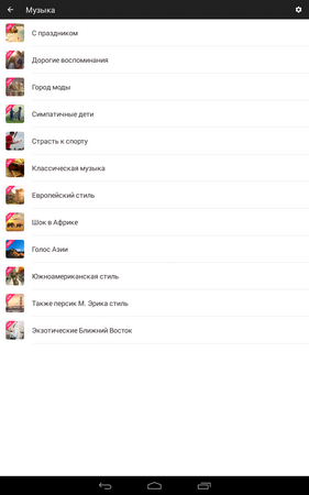 281x450  31 KB. Big one: 800x1280  114 KB