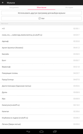 281x450  21 KB. Big one: 800x1280  86 KB