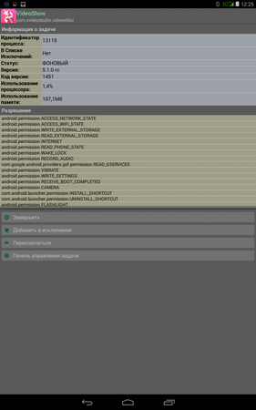 281x450  49 KB. Big one: 800x1280  237 KB