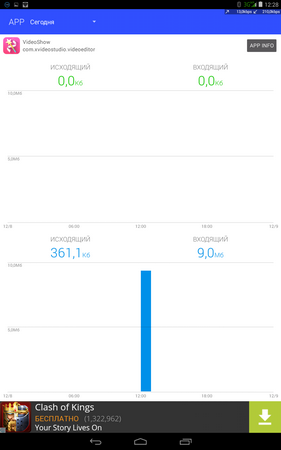 281x450  27 KB. Big one: 800x1280  90 KB