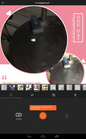 281x450  127 KB. Big one: 800x1280  470 KB