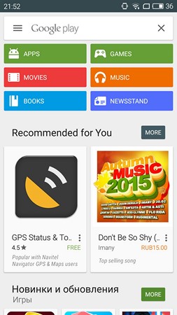 253x450  37 KB. Big one: 1080x1920  385 KB