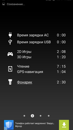 253x450  39 KB. Big one: 844x1500  172 KB