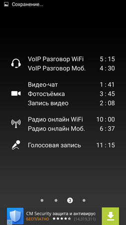 253x450  48 KB. Big one: 844x1500  219 KB