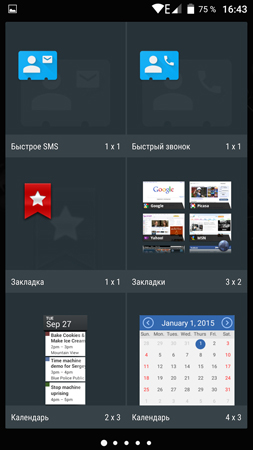 253x450  65 KB. Big one: 844x1500  318 KB