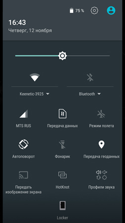 253x450  44 KB. Big one: 844x1500  227 KB