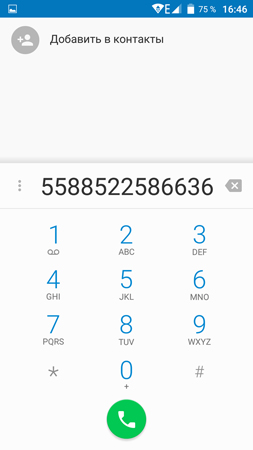 253x450  35 KB. Big one: 844x1500  153 KB