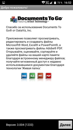 253x450  64 KB. Big one: 844x1500  316 KB