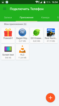 253x450  50 KB. Big one: 844x1500  238 KB