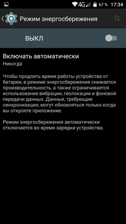 253x450  49 KB. Big one: 844x1500  252 KB