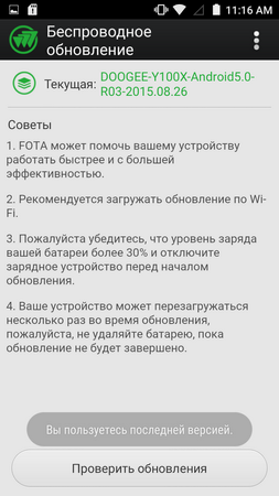 253x450  60 KB. Big one: 720x1280  185 KB