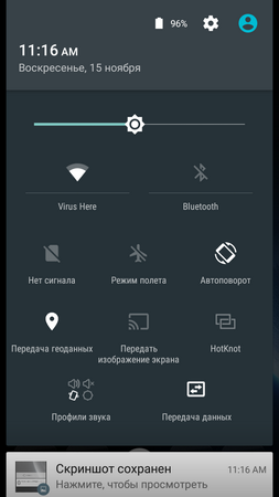 253x450  42 KB. Big one: 720x1280  105 KB