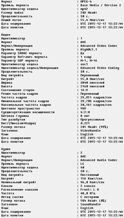 256x450  101 KB. Big one: 569x1000  252 KB