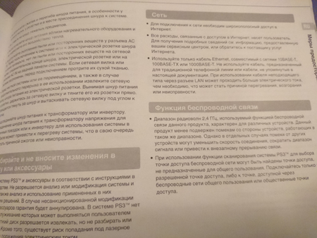 450x338  125 KB. Big one: 5520x4140  8246 KB