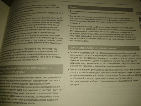 450x338  151 KB. Big one: 5520x4140  8829 KB