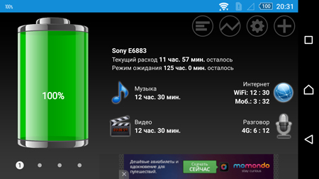 450x253  66 KB. Big one: 1500x844  324 KB