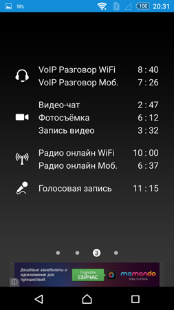 253x450  54 KB. Big one: 844x1500  267 KB
