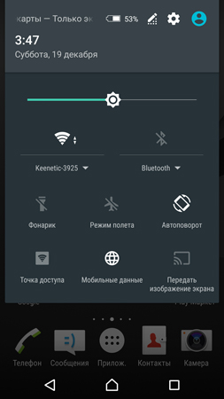 253x450  54 KB. Big one: 844x1500  349 KB