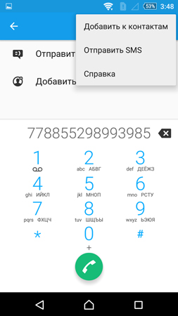 253x450  46 KB. Big one: 844x1500  203 KB