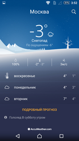 253x450  94 KB. Big one: 844x1500  650 KB