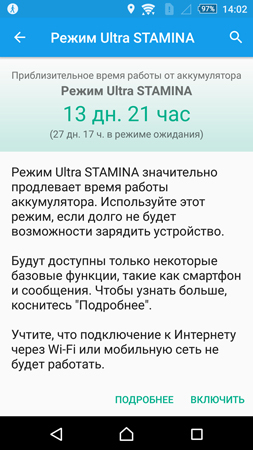 253x450  92 KB. Big one: 844x1500  440 KB