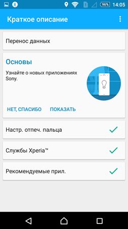 253x450  44 KB. Big one: 844x1500  194 KB