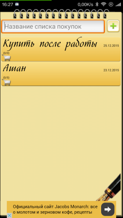 253x449  53 KB. Big one: 720x1280  172 KB