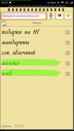253x449  56 KB. Big one: 720x1280  166 KB