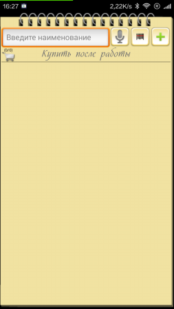 253x449  39 KB. Big one: 720x1280  106 KB