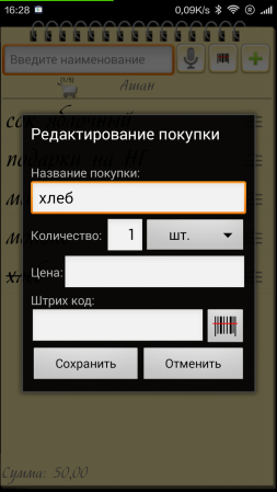 253x449  47 KB. Big one: 720x1280  211 KB