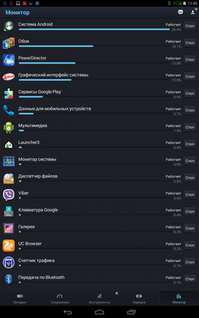 281x450  65 KB. Big one: 800x1280  209 KB