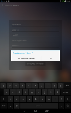 281x450  110 KB. Big one: 800x1280  394 KB
