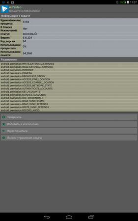 281x450  48 KB. Big one: 800x1280  234 KB