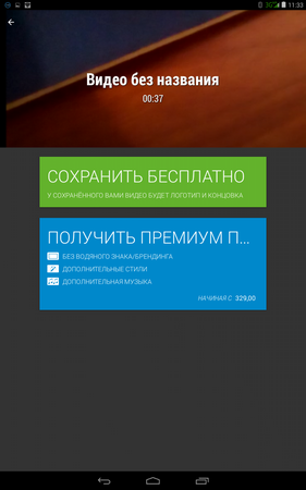281x450  89 KB. Big one: 800x1280  306 KB