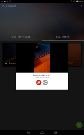 281x450  65 KB. Big one: 800x1280  341 KB