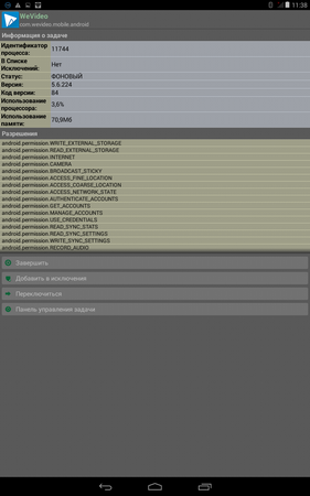281x450  48 KB. Big one: 800x1280  235 KB