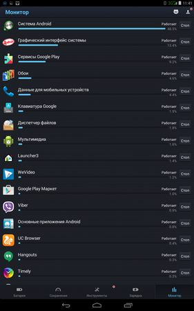 281x450  64 KB. Big one: 800x1280  203 KB