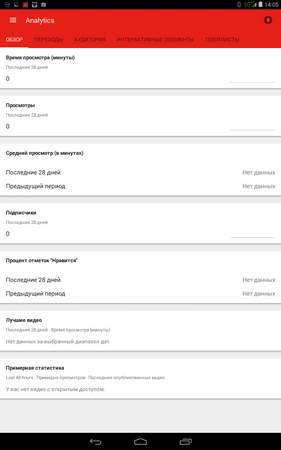 281x450  25 KB. Big one: 800x1280  97 KB