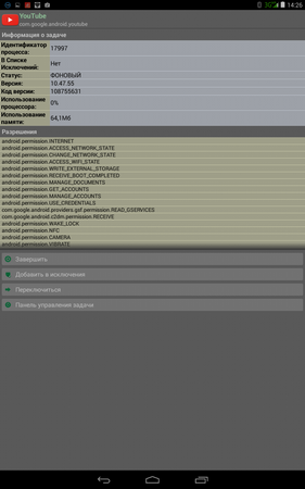 281x450  48 KB. Big one: 800x1280  235 KB