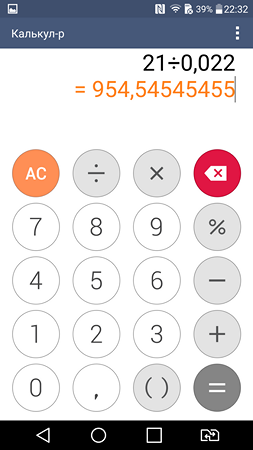253x450  42 KB. Big one: 1440x2560  280 KB