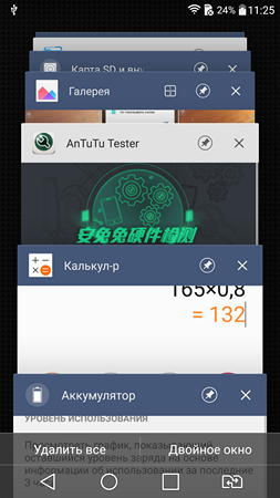 253x450  92 KB. Big one: 1440x2560  1091 KB