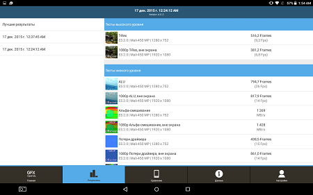 450x281  35 KB. Big one: 1280x800  148 KB