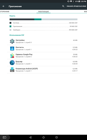 281x450  21 KB. Big one: 800x1280  82 KB