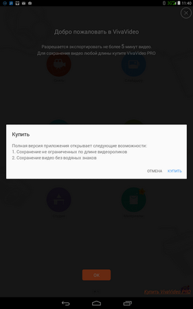 281x450  30 KB. Big one: 800x1280  106 KB