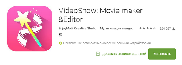 600x214  74 KB. Big one: 723x258  72 KB