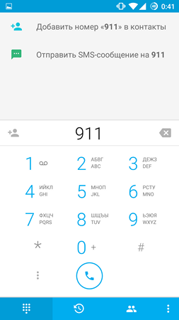 253x450  25 KB. Big one: 1080x1920  102 KB