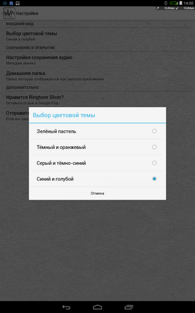 281x450  73 KB. Big one: 800x1280  571 KB