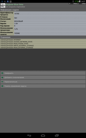 281x450  38 KB. Big one: 800x1280  174 KB